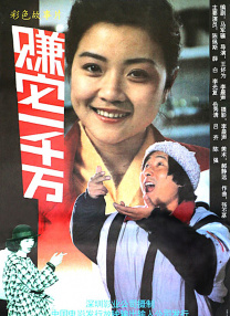 激情春色网
